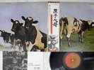 PINK FLOYD ATOM HEART MOTHER EMI EMS-80320 Japan OBI Vinyl LP