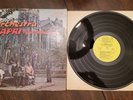 Rare Latin LP Orchestra Capri Tipico Minus One Manana LPS 501 NY Salsa