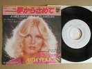 PROMO WHITE LABEL / AJDA PEKKAN A MES AMOURS / 7INCH 45RPMM / SATISFACTION