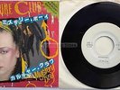 Culture Club - Mystery Boy Japan 7