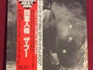 THE WHO QUADROPHENIA CBS/SONY 40AP 1259-60 Japan OBI Vinyl 2LP Record Album LP