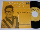 Mega rare Roy Orbison single 45 Come Back to Me Yellow London Japan VG++/VG++