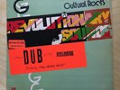 REVOLUTIONARY SOUNDS - CULTURAL ROOTS DUB RELEASE LP EX RARE RARE