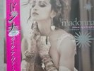 Madonna Like a Virgin & Other Big Hits (Rsd 2016) [Vinyl LP] Neu