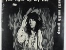 Patti Smith Group - You Light Up My Life LP - Artista UK SEALED