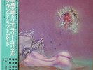 FUMIO KARASHIMA TRIO WITH LARRY CORYELL / ROUND MIDNIGHT / TRIO JAPAN OBI