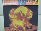 Japan 1977 3LP KISS/The Originals  VIP-5501-3 Free Shipping