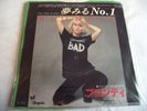 BLONDIE   THE TIDE IS HIGH ** 1980 Japan CHRYSALIS 45 MINT-