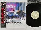 GIRLSCHOOL HIT AND RUN BRONZE VIP-6779 Japan OBI Vinyl LP