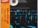 Joe Farrell Moon Germs on CTI - Japan King LP VAN GELDER RVG