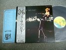 ROXY MUSIC - For Your Pleasure (VERY RARE 1975 JAPAN Re. LP w/OBI)
