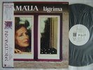 PROMO WHITE LABEL / AMALIA RODRIGUES LAGRIMA / JAPAN WITH OBI