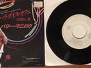 Barry Manilow ?– 2:00 AM Paradise Cafe  Japan Promo 7