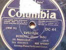 russian USSR 78 RPM- ISA KREMER- bubenzi / russia- colombia UK  DC 44