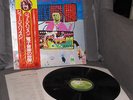 George Harrison JAPAN LP: Electronic Sound EAS-80696 OBI Beatles RARE