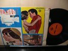 Elvis Presley: Girl Happy (Scarce 60's 'Universal' Korean Compilation LP) Korea