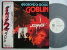 PROMO WHITE LABEL / GOBLIN SUSPIRIA 2 PROFONDO ROSSO / WITH OBI