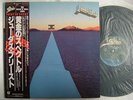 JUDAS PRIEST POINT OF ENTRY / JAPAN WITH OBI