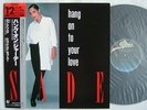 SADE HANG ON TO YOUR LOVE / 12INCH 3TRACKS / LOVE AFFAIR WITH LIFE / SHOULD I LO