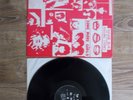 33 T THE ROLLING STONES INCREDIBLE SOME GIRLS SESSIONS OUTTAKES , PARIS 1978