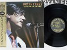 BRYAN FERRY LET'S STICK TOGETHER POLYDOR 20MM 9103 Japan OBI Vinyl LP