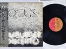 FOCUS HAMBURGER CONCERTO EMI EMS 81016 Japan OBI Vinyl LP