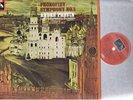 * EMI ASD 3115 UK * TAS LIST NM * PREVIN - PROKOFIEV SYMPHONY 5