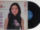 Teresa Teng 12