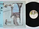 GENESIS TRESPASS CHARISMA 20PP-65 Japan OBI Vinyl LP