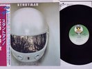 EDGAR FROESE STUNTMAN VIRGIN VIP-4102 Japan OBI Vinyl LP