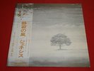 Genesis ?/ Wind & Wuthering / RJ-7201 / Japan LP