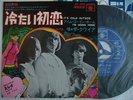 THE CHOIR IT'S COLD OUTSIDE / 7INCH 45RPM PSYCH