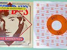 Bruce Springsteen - Glory Days- 1984 Japanese 7