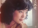TERESA TENG (???)  ???? POLYDOR 2427 377