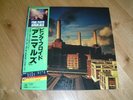 Pink Floyd - Animals (Japan LP CBS/Sony 25AP 340)