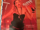 MADONNA Angel 1985 Japanese 7