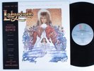 DAVID BOWIE & TREVOR JONES Labyrinth EMI AMERICA LP VG+