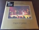 Deep Purple - Made in Japan 2x LP Vinyl Gateful Black Sabbath AC/DC Rainbow UFO