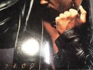 George Michael Vinyl Record Faith 1987 Very Good Condition