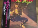 KATE BUSH ON STAGE JAPAN 12” EP OBI