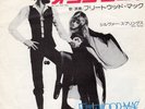 FLEETWOOD MAC  Go Your Own Way JAPAN 7