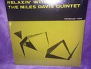 MILES DAVIS RELAXIN' WITH THE MILES DAVIS QUINTET LP SEALED RARE 1985 PRESSING