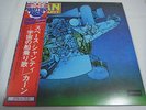 KHAN-Space Shanty JAPAN 1st.Press w/OBI Soft Machine Gong Steve Hillage Egg