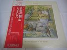 GENESIS-Selling England By The Pound JAPAN 1st. Press w/OBI RJ5116 Peter Gabriel