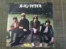 NAZZ OPEN MY EYES JAPAN ATLANTIC DT-1076 PROMO