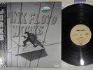 PINK FLOYD WORKS EMI EMS-81600 Japan OBI Vinyl LP