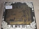 THIRD EAR BAND - ALCHEMY - RARE TEST PRESSING - NEW - LP RECORD