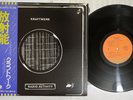 KRAFTWERK RADIO-ACTIVITY CAPITOL ECS-80418 Japan OBI Vinyl LP
