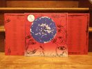THE CURE WISH 2 LP Original Vinyl UK 1st Press fixh20 1992 EX