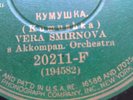 VERA SMIRNOVA RUSSIA UKRAINE USA COLUMBIA JUDAICA COLUMBIA 78 VINTAGE RECORD